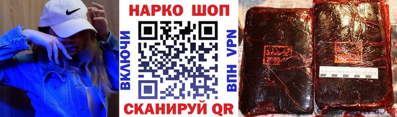 Как найти наркотики Назарово КОКАИН Меф Альфа ПВП Амфетамин MDMA ГАШИШ