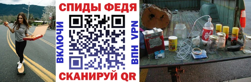 Amphetamine Premium  Назарово 