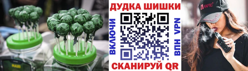 Еда ТГК конопля  наркошоп  Назарово 