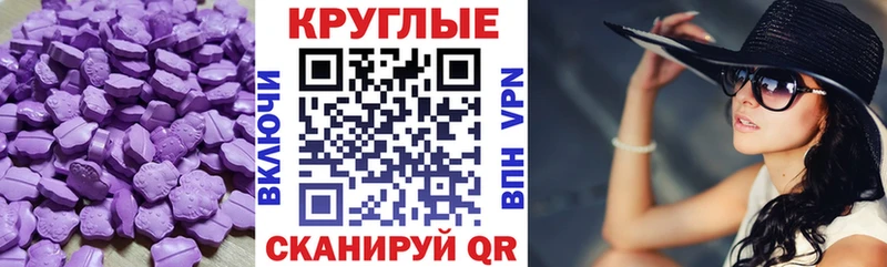 Экстази 99%  где купить наркотик  Назарово 