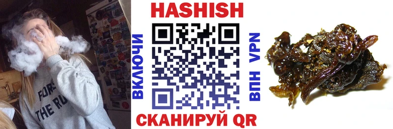 ГАШИШ hashish hydra онион Назарово как найти закладки