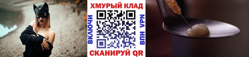 Героин афганец  Назарово 