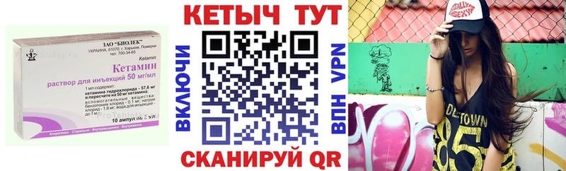 КЕТАМИН VHQ  kraken ONION  Назарово 