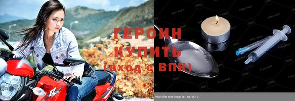 бутик Володарск