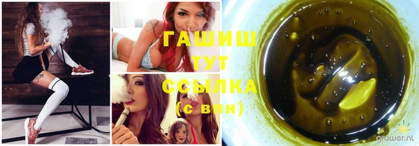 бутик Володарск