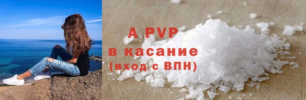 бутик Володарск