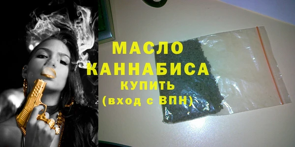 спиды Волосово