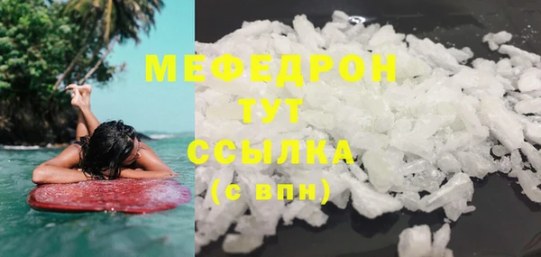 бутик Володарск