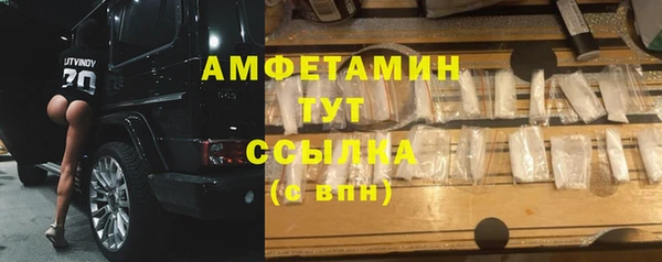 спиды Волосово