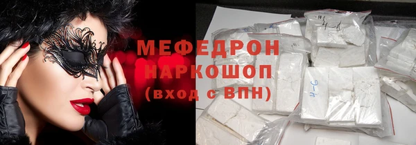 спиды Волосово