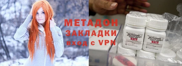 бутик Володарск