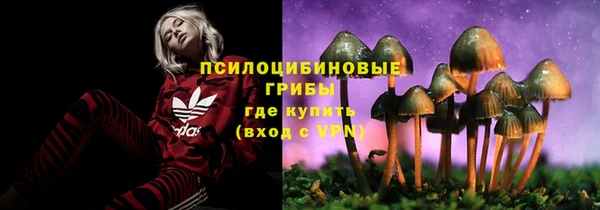 марки nbome Волоколамск