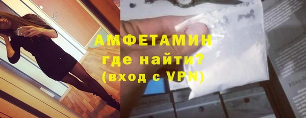 марки nbome Волоколамск