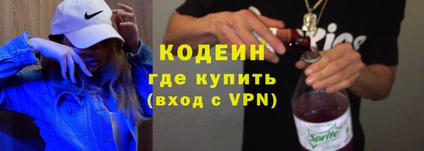 спиды Волосово