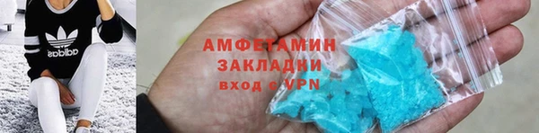 бутик Володарск