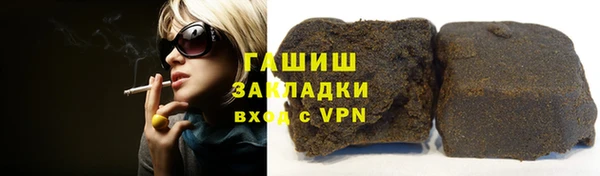марки nbome Волоколамск
