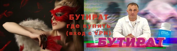 марки nbome Волоколамск