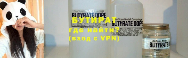 бутик Володарск