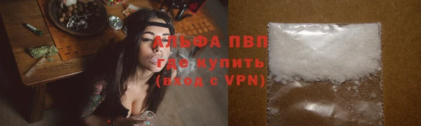 марки nbome Волоколамск