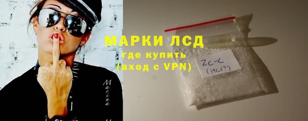 спиды Волосово