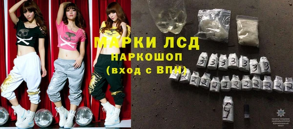 марки nbome Волоколамск