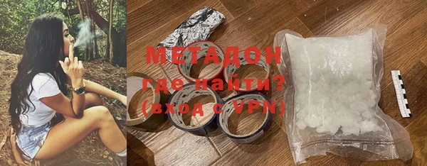 спиды Волосово