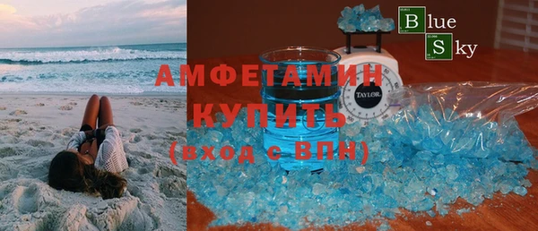 бутик Володарск