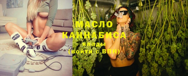 марки nbome Волоколамск