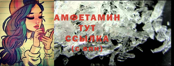 марки nbome Волоколамск