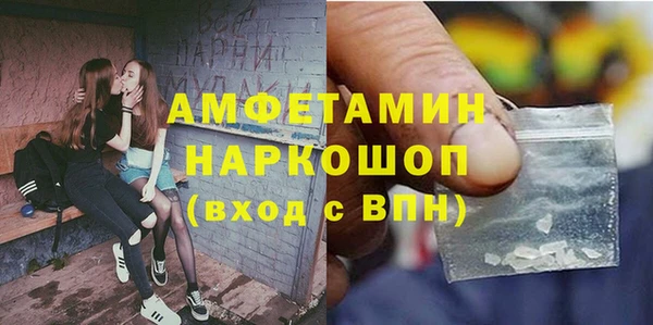бутик Володарск
