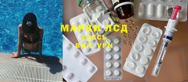 марки nbome Волоколамск