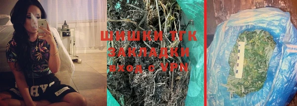 спиды Волосово