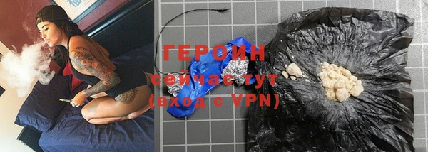 бутик Володарск