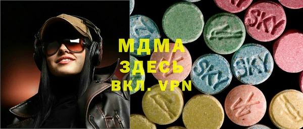 марки nbome Волоколамск