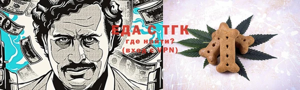 бутик Володарск