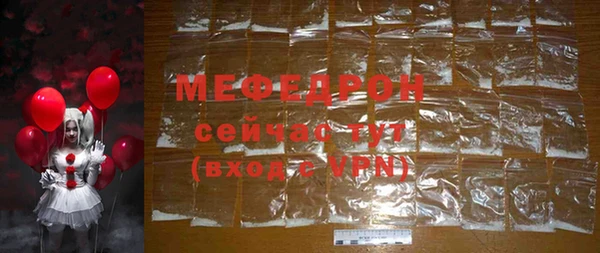 марки nbome Волоколамск