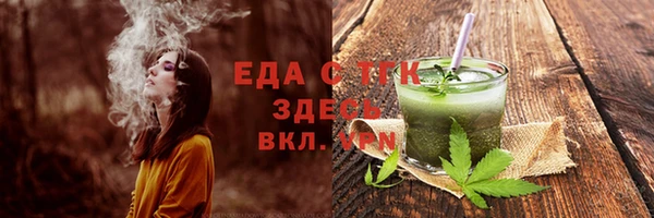 бутик Володарск