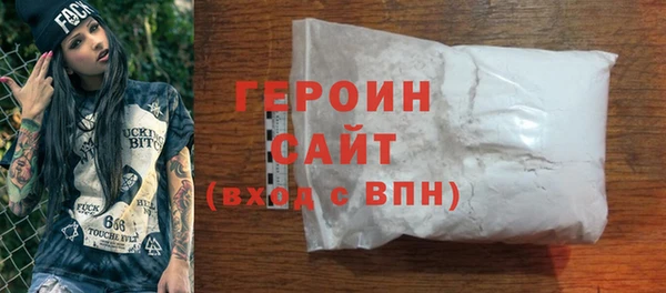 марки nbome Волоколамск