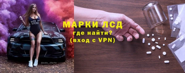 спиды Волосово