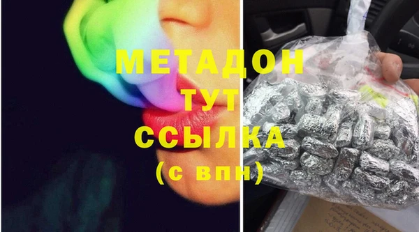марки nbome Волоколамск