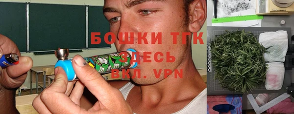 бутик Володарск