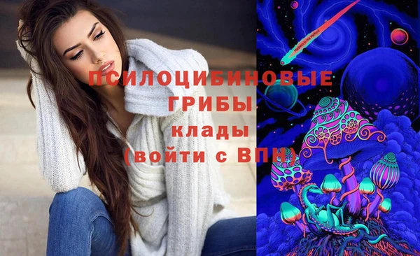 марки nbome Волоколамск