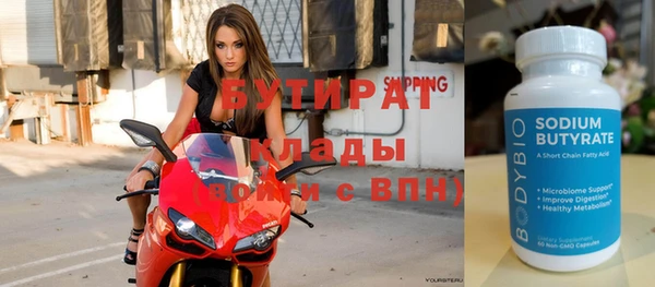 спиды Волосово
