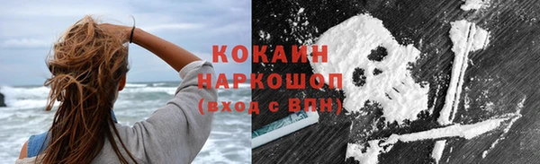 марки nbome Волоколамск