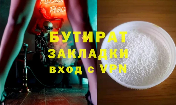 спиды Волосово