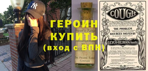 бутик Володарск