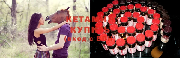 бутик Володарск