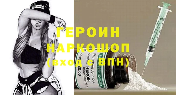 спиды Волосово