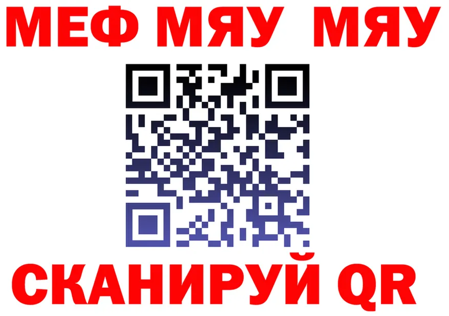 ТГК Wax зеркало площадка гидра Назарово