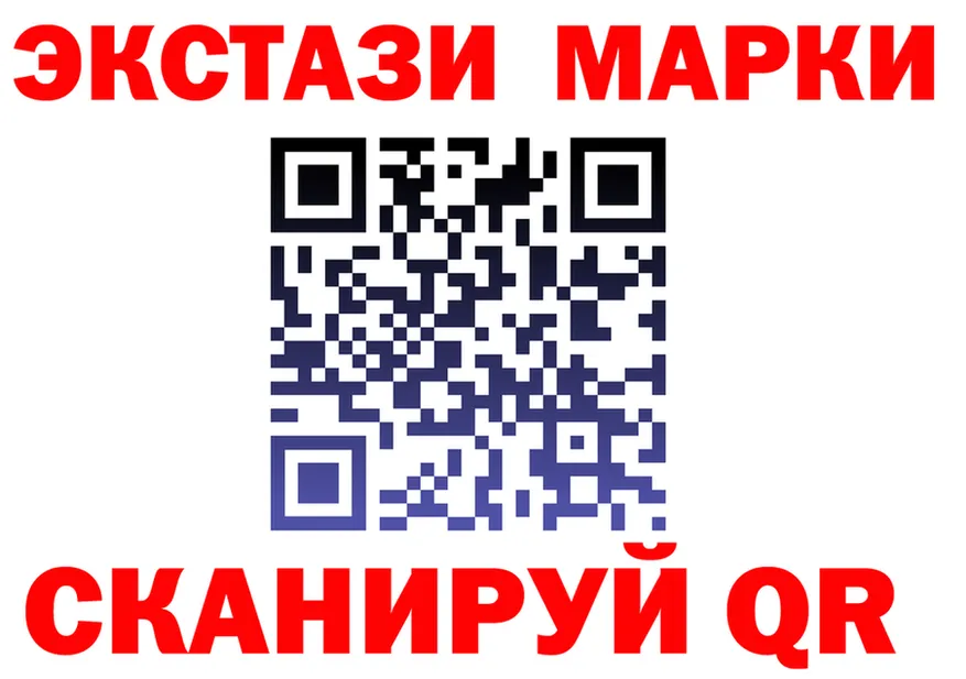 АМФ 98% сайт shop МЕГА Назарово